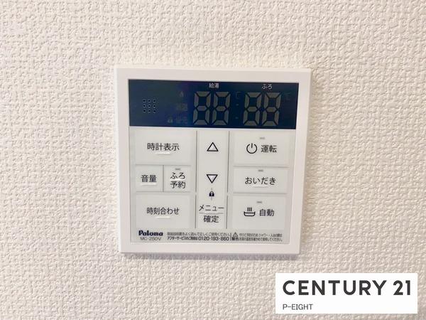 知多市八幡字汐海道の新築一戸建