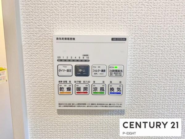 知多市八幡字汐海道の新築一戸建