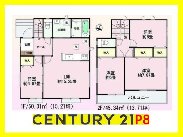 海部郡蟹江町西之森9丁目の新築一戸建