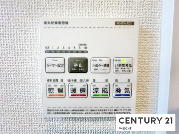 海部郡蟹江町西之森９丁目の新築一戸建