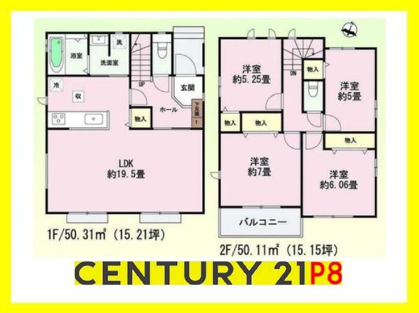 海部郡蟹江町西之森9丁目の新築一戸建