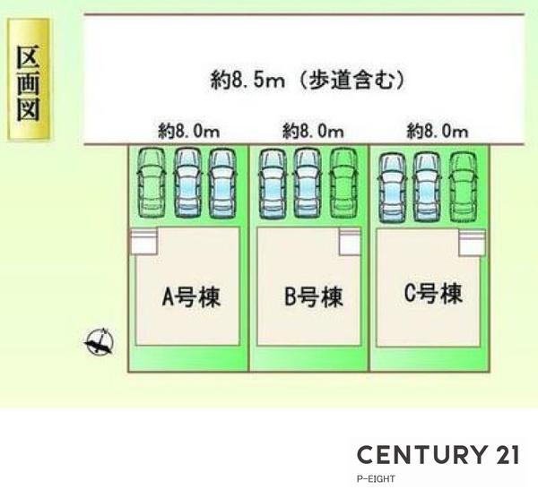 海部郡蟹江町西之森9丁目の新築一戸建(全体区画図)