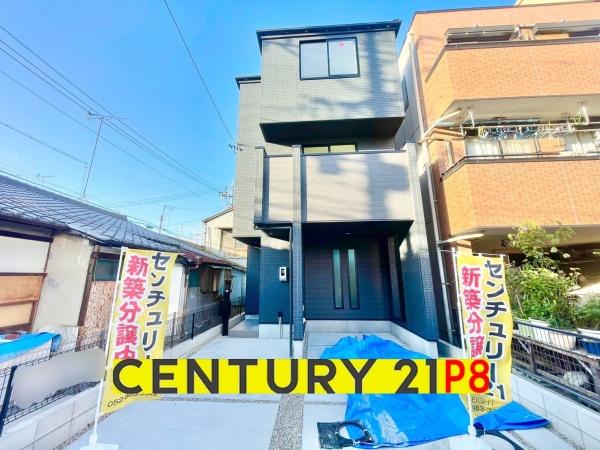 名古屋市中村区北浦町の新築一戸建