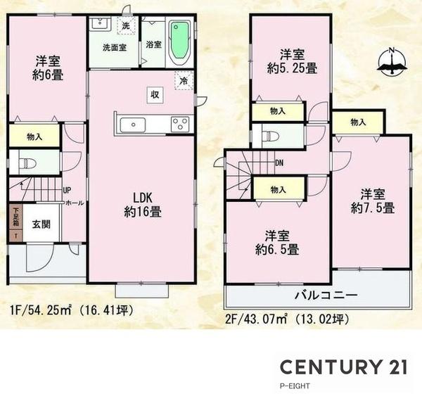 瀬戸市品野町６丁目の新築一戸建