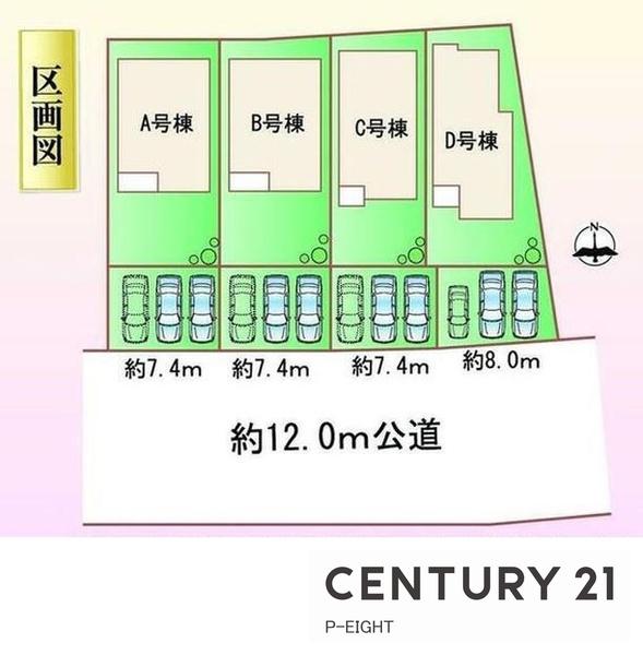 瀬戸市品野町６丁目の新築一戸建