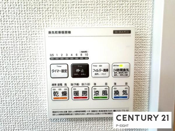瀬戸市品野町６丁目の新築一戸建