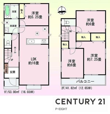 瀬戸市品野町６丁目の新築一戸建