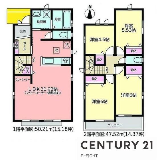 名古屋市名東区香流１丁目の新築一戸建