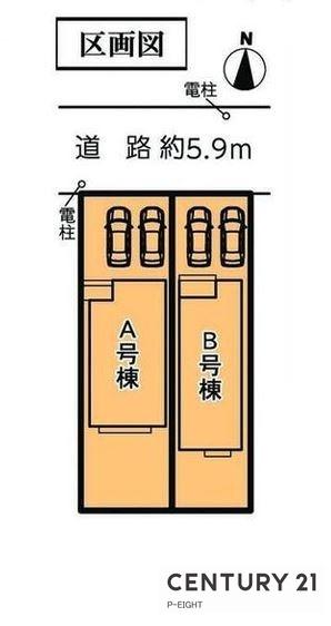 名古屋市名東区香流１丁目の新築一戸建