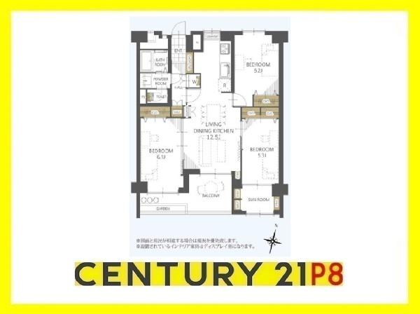 天白第二住宅５棟　中古マンション