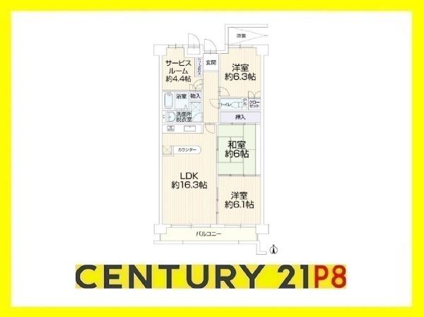シティコーポ植田　中古マンション