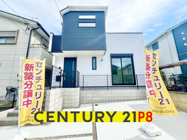 名古屋市天白区大根町の新築一戸建
