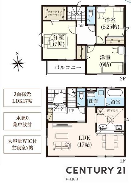 春日井市白山町　1号棟