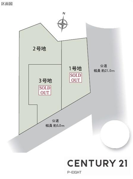 大府市桃山町１丁目の売土地