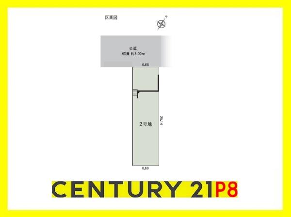 名古屋市緑区青山２丁目の売土地