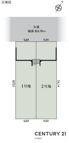 名古屋市緑区青山２丁目の売土地