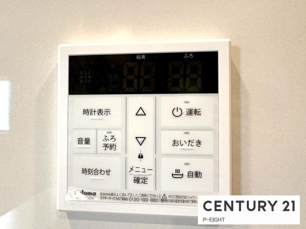 春日井市石尾台　2号棟　新築戸建て