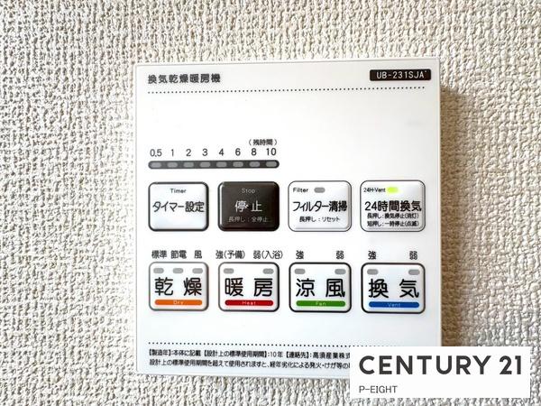 春日井市石尾台　2号棟　新築戸建て