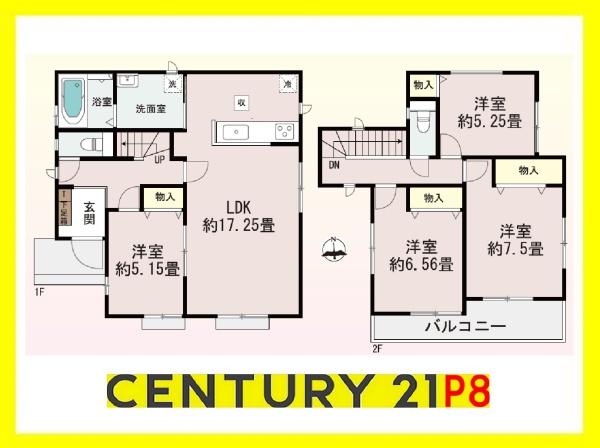 春日井市東新明町　新築戸建て