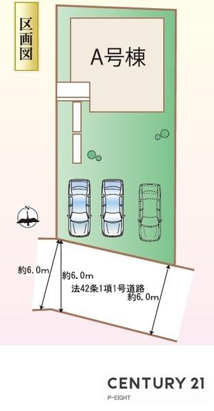 春日井市東新明町　新築戸建て