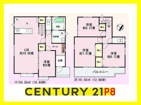 春日井市藤山台 B号棟 新築戸建て