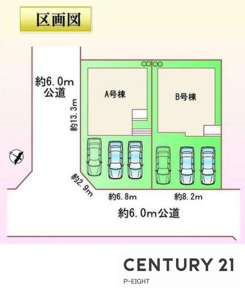 春日井市藤山台 B号棟 新築戸建て(全体区画図)