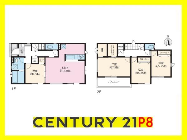 北名古屋市六ツ師7期　1号棟　新築戸建て