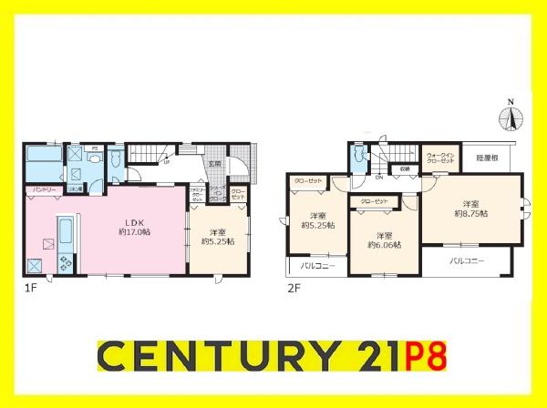 北名古屋市六ツ師7期　6号棟　新築戸建て