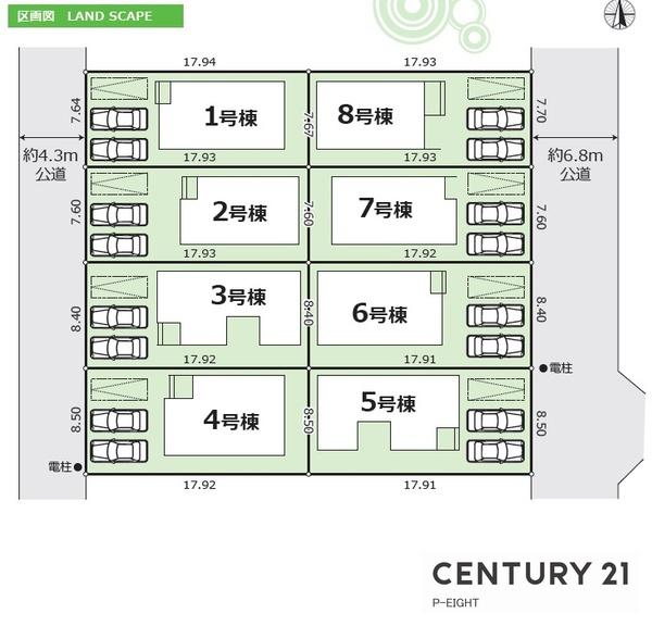 北名古屋市六ツ師7期　6号棟　新築戸建て