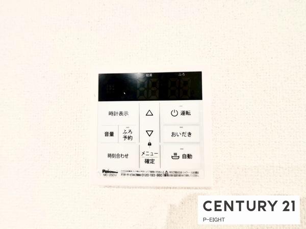 北名古屋市六ツ師7期　8号棟　新築戸建て