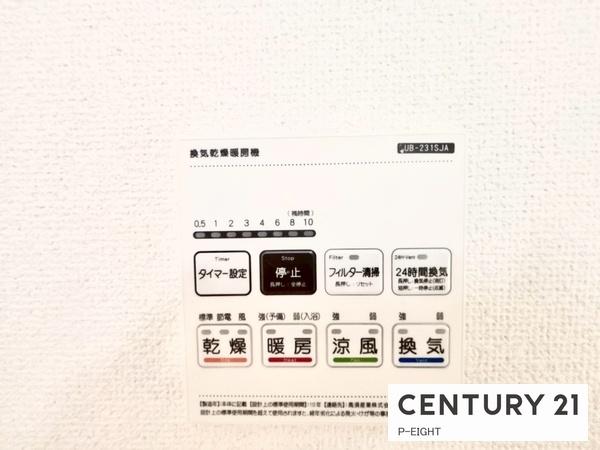 北名古屋市六ツ師7期　8号棟　新築戸建て