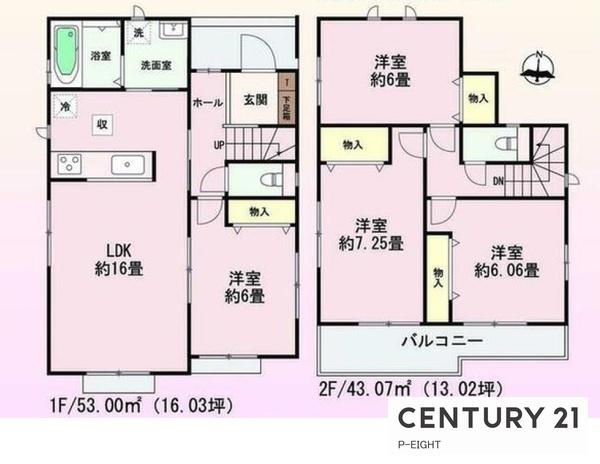 北名古屋市片場白山 B号棟(間取り)