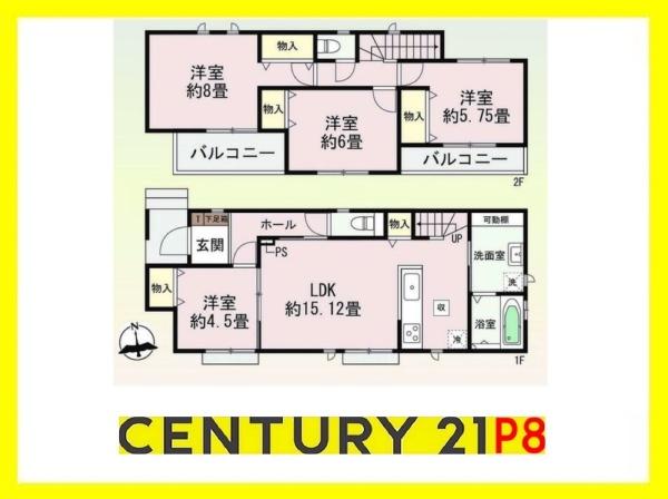 北名古屋市二子屋敷　1号棟