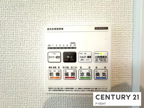 北名古屋市二子屋敷　1号棟