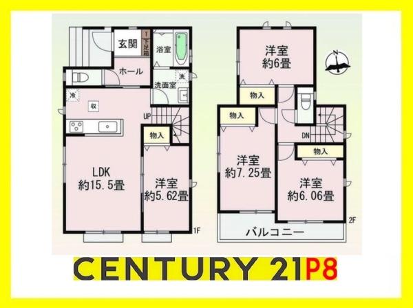 北名古屋市二子屋敷　2号棟
