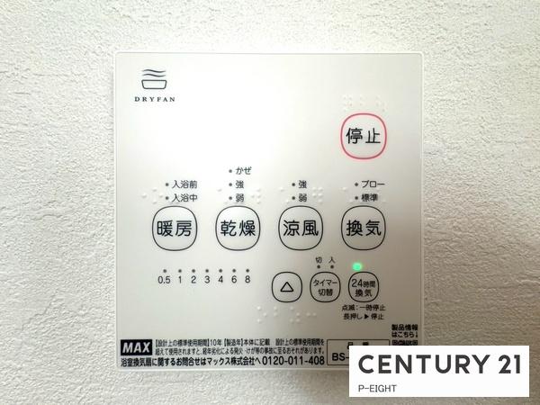 守山区大字上志段味字東谷　3号棟