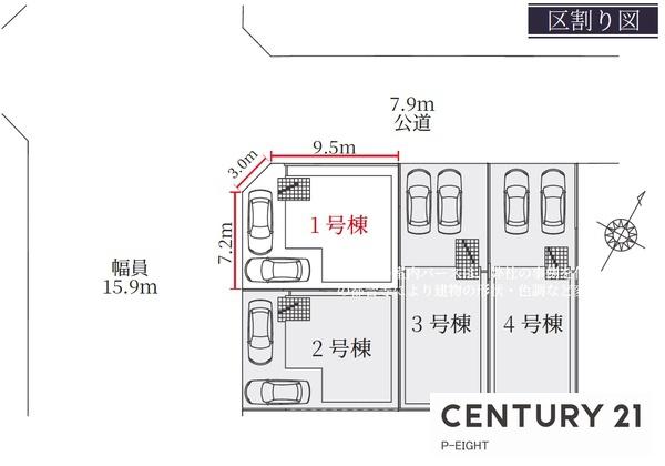 守山区大字上志段味字東谷　3号棟