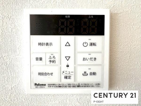守山区大字上志段味字東谷　3号棟