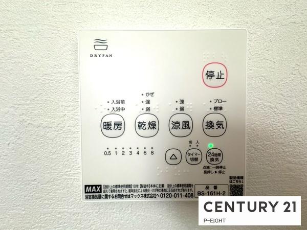 守山区大字上志段味字東谷　4号棟