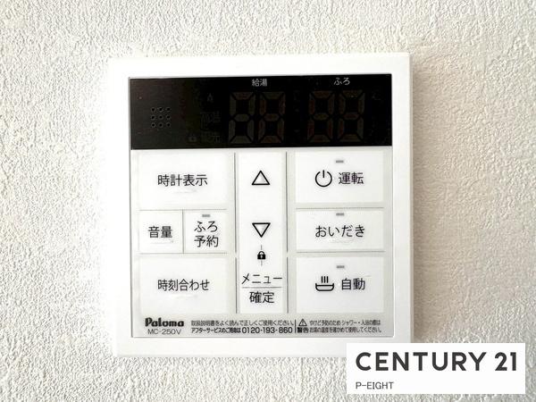 守山区大字上志段味字東谷　4号棟