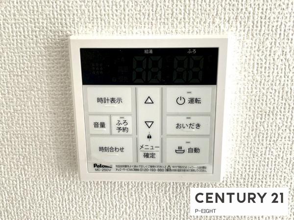 守山区大字上志段味字蟻塚　1号棟