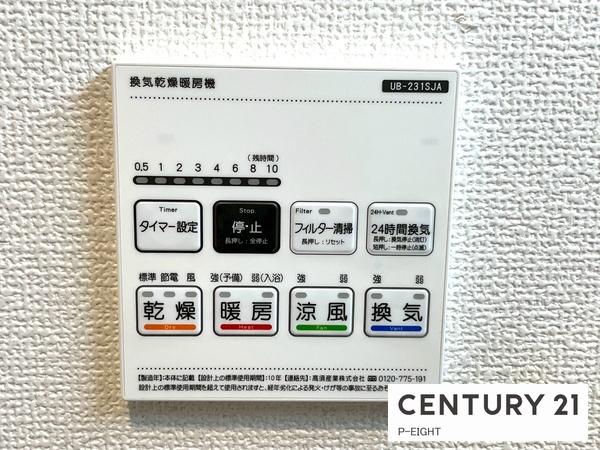 守山区大字上志段味字蟻塚　1号棟