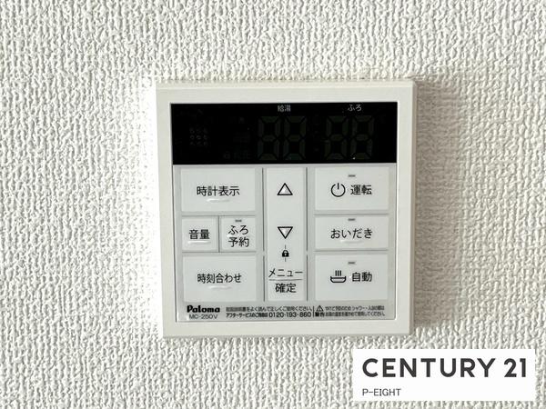 守山区大字上志段味字蟻塚　4号棟
