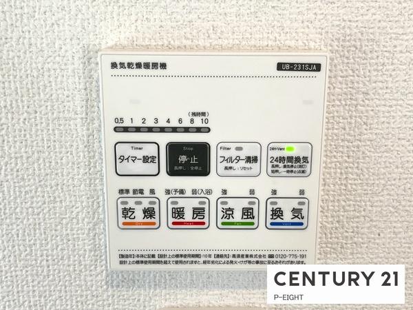 守山区大字上志段味字蟻塚　4号棟