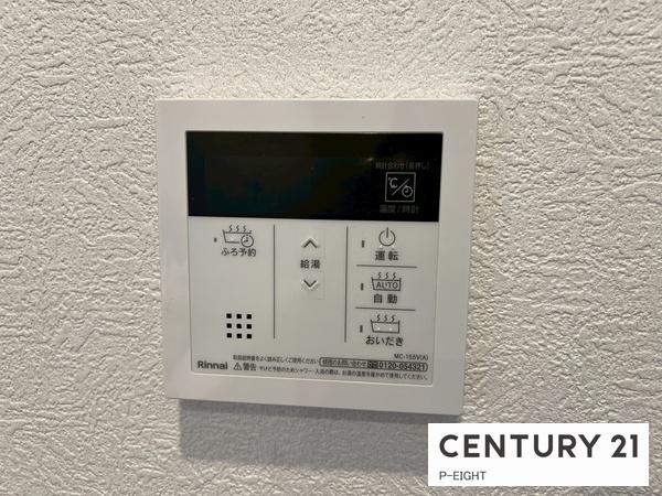 御影パークハイツ3番館　中古マンション