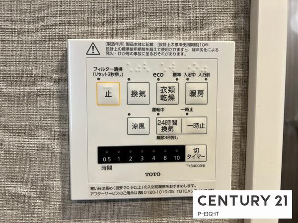 御影パークハイツ3番館　中古マンション