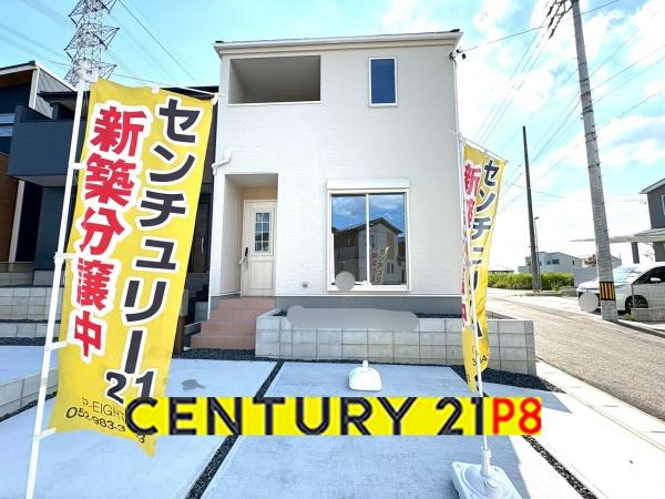 守山区上志段味　1号棟　新築戸建て