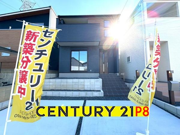 守山区上志段味　2号棟　新築戸建て