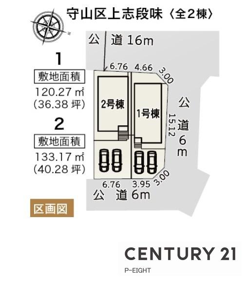 守山区上志段味　2号棟　新築戸建て