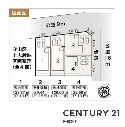 守山区上志段味　4号棟　新築戸建て